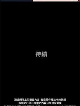 變成狗的男人1-26話[完結]_11-13_0280