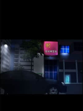 變成狗的男人1-26話[完結]_11-13_0278