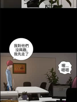 變成狗的男人1-26話[完結]_11-13_0277