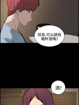 變成狗的男人1-26話[完結]_11-13_0276