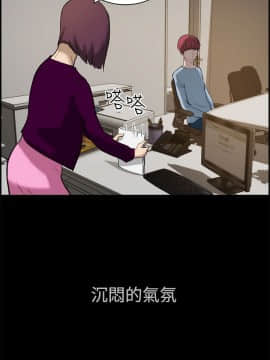 變成狗的男人1-26話[完結]_11-13_0274