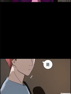 變成狗的男人1-26話[完結]_11-13_0273