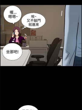 變成狗的男人1-26話[完結]_11-13_0272