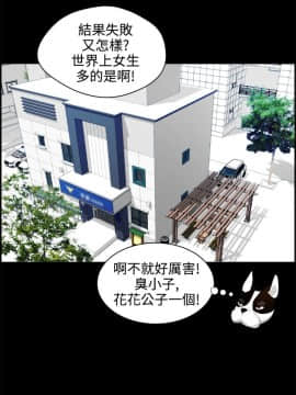 變成狗的男人1-26話[完結]_11-13_0270