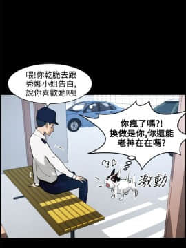 變成狗的男人1-26話[完結]_11-13_0269
