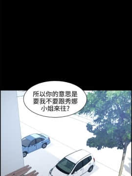 變成狗的男人1-26話[完結]_11-13_0268