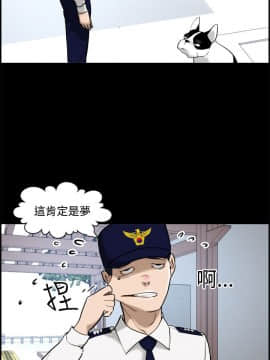 變成狗的男人1-26話[完結]_11-13_0267