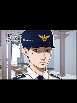 變成狗的男人1-26話[完結]_11-13_0266