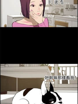 變成狗的男人1-26話[完結]_11-13_0262
