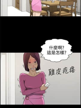 變成狗的男人1-26話[完結]_11-13_0260