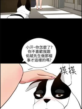變成狗的男人1-26話[完結]_11-13_0257
