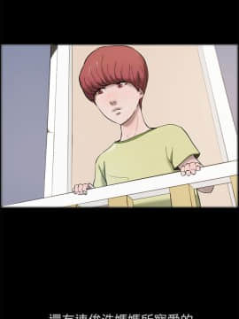 變成狗的男人1-26話[完結]_11-13_0254
