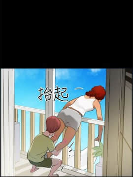變成狗的男人1-26話[完結]_11-13_0253