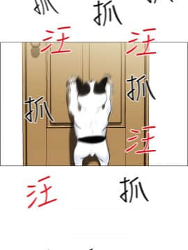變成狗的男人1-26話[完結]_07-10_0248
