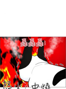 變成狗的男人1-26話[完結]_07-10_0247