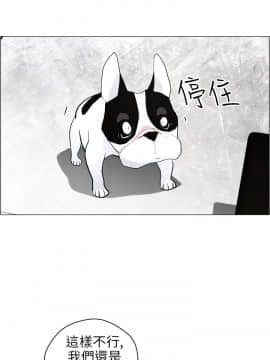 變成狗的男人1-26話[完結]_07-10_0246