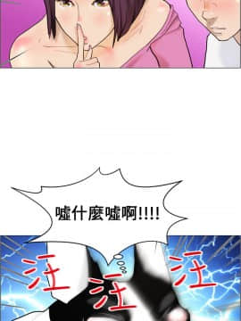 變成狗的男人1-26話[完結]_07-10_0245