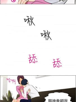 變成狗的男人1-26話[完結]_07-10_0243