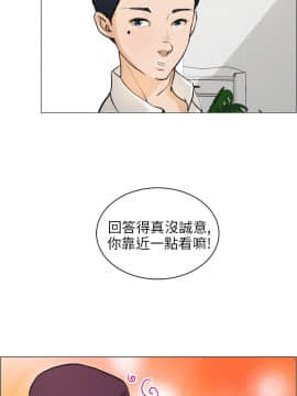 變成狗的男人1-26話[完結]_07-10_0239
