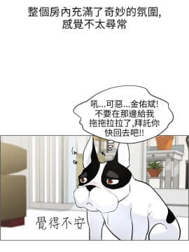 變成狗的男人1-26話[完結]_07-10_0238