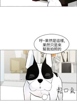 變成狗的男人1-26話[完結]_07-10_0237