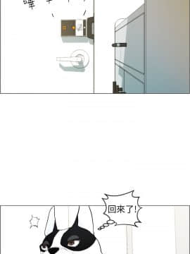變成狗的男人1-26話[完結]_07-10_0233