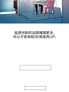 變成狗的男人1-26話[完結]_07-10_0232