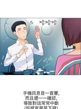 變成狗的男人1-26話[完結]_07-10_0231