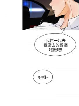 變成狗的男人1-26話[完結]_07-10_0229
