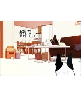 變成狗的男人1-26話[完結]_07-10_0224