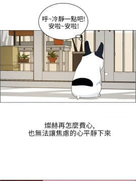 變成狗的男人1-26話[完結]_07-10_0223