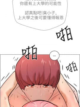 變成狗的男人1-26話[完結]_07-10_0216