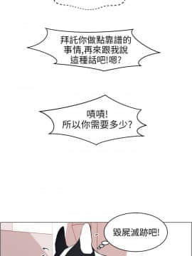 變成狗的男人1-26話[完結]_07-10_0213