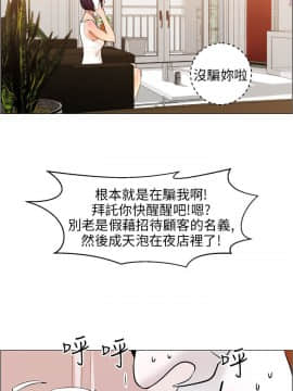 變成狗的男人1-26話[完結]_07-10_0212