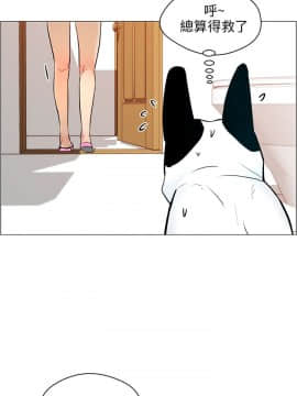 變成狗的男人1-26話[完結]_07-10_0211