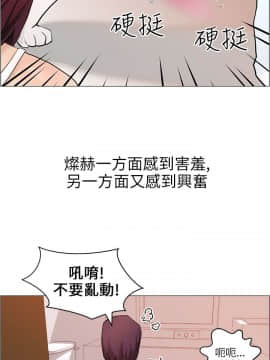 變成狗的男人1-26話[完結]_07-10_0210
