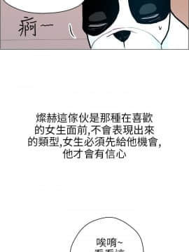變成狗的男人1-26話[完結]_07-10_0207
