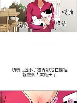 變成狗的男人1-26話[完結]_07-10_0205