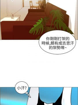 變成狗的男人1-26話[完結]_07-10_0203