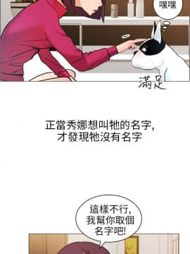 變成狗的男人1-26話[完結]_07-10_0202