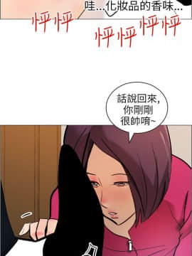 變成狗的男人1-26話[完結]_07-10_0201