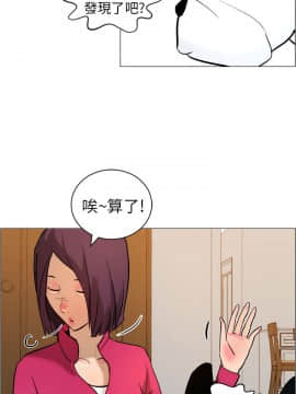變成狗的男人1-26話[完結]_07-10_0200
