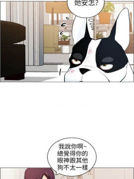 變成狗的男人1-26話[完結]_07-10_0199