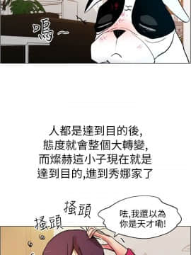 變成狗的男人1-26話[完結]_07-10_0198