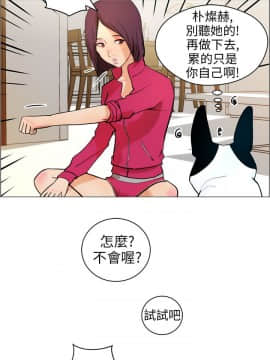 變成狗的男人1-26話[完結]_07-10_0197