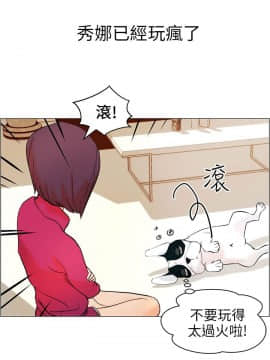 變成狗的男人1-26話[完結]_07-10_0196