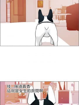 變成狗的男人1-26話[完結]_07-10_0193