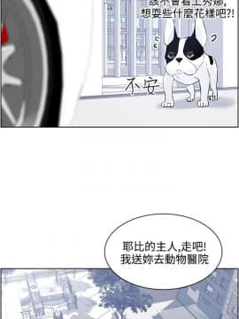 變成狗的男人1-26話[完結]_07-10_0190