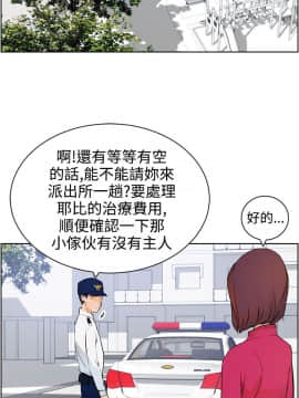 變成狗的男人1-26話[完結]_07-10_0189