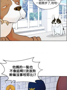 變成狗的男人1-26話[完結]_07-10_0186